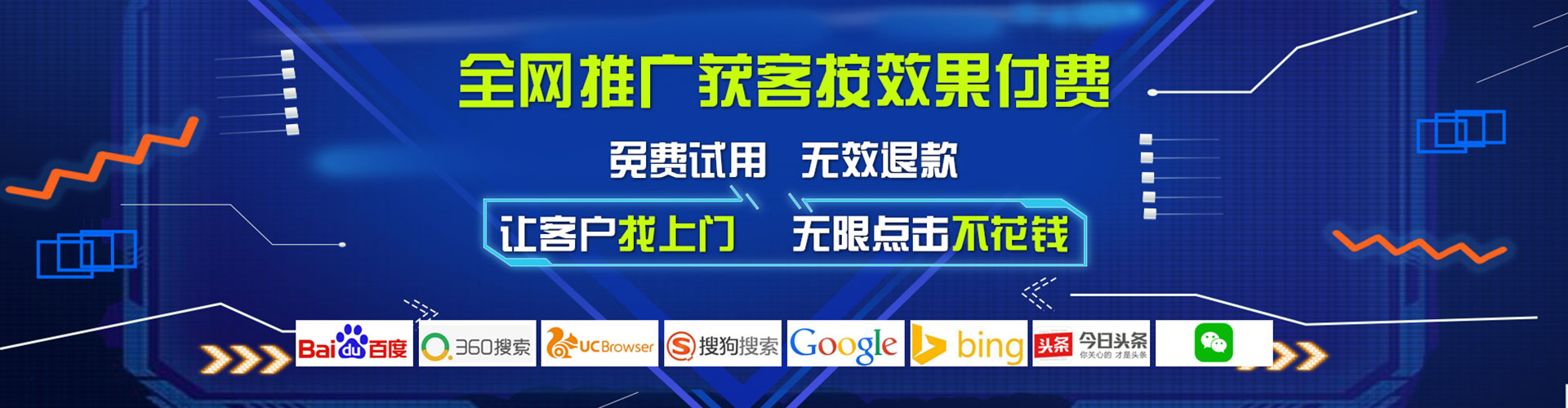 雄安信息流平台
