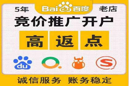 SEM百度竞价案例：创意广告设计技巧